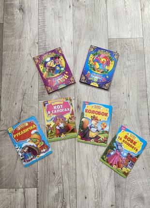 Детские книжки сказки манго на украинском и русском языке