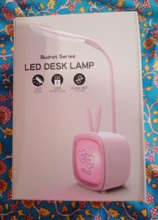 Аккамуляторна-Настільна led-лампа рожевий колір
