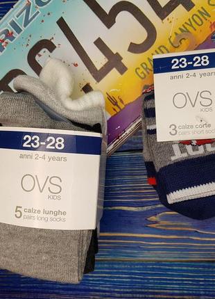 Набір шкарпеток для хлопчика на 2-4 роки ovs