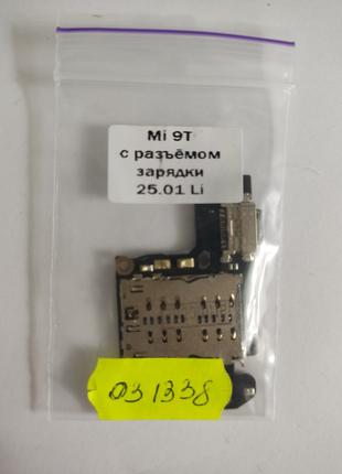 Шлейф Xiaomi Mi 9T / Mi 9T Pro / Redmi K20 / K20 Pro зарядки, с к