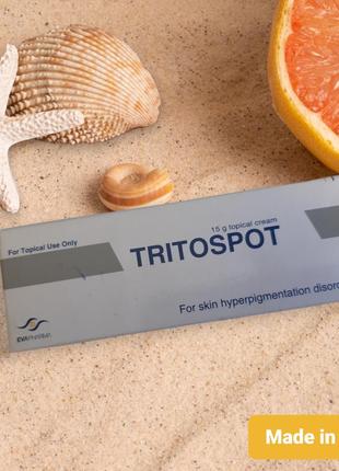 Потужний крем від пігментації Тритоспот Tritospot Єгипет