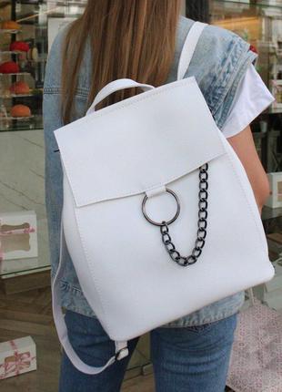 Женский рюкзак городской рюкзак с кольцом белый рюкзак трансформе