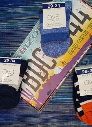 Набір шкарпеток для хлопчика на 6-8 років ovs 29-34