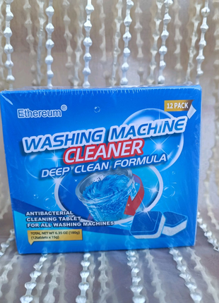 Антимікробні таблетки для очищення пральної машини: Washing Machi