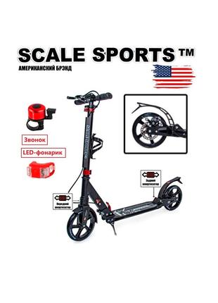Самокат Scale Sports SS-04 USA | Elite Plus | GMC | Pro Черный