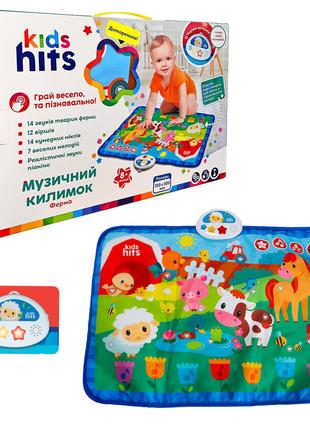 Коврик музыкальный детский Kids Hits арт. KH04-002 (24шт) Ферм...