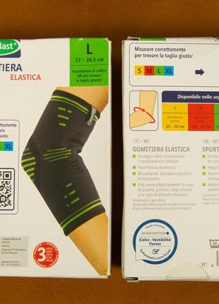 Бандаж, для ліктя, на лікоть, Sensiplast, Gomitiera Elastica, ...