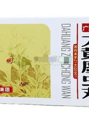 Пілюлі Дахуан Чжечун Вань Dahuang Zhechong Wan 10шт покращують...