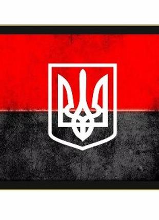 Шеврон красно-черный флаг УПА с тризубом Украины Шевроны на за...