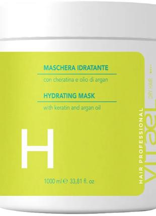 VITAEL DRY HAIR HYDRATING MASK Маска увлажняющая