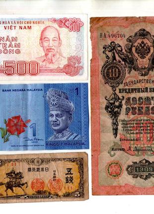 Набір банкнот країн Світу - 4 шт. №109