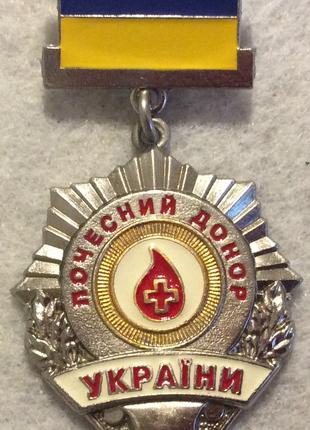 Медаль Почетный донор Украины