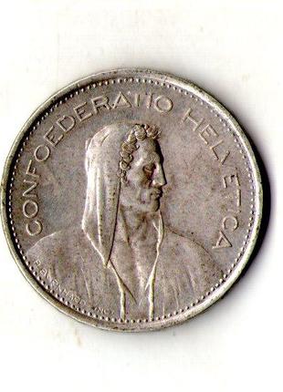 Швейцарія › Швейцарская конфедерация › 5 франків 1967 рік сріб...