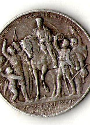 Німецька імперія 2 марки, 1913 100 лет объявлению войны против...