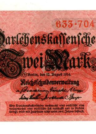 Німецька імперія - Германия 2 марки 1914 рік №368