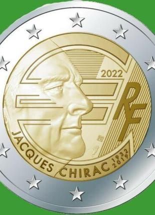 Франція - Франция 2 евро 2022 г. 90 лет со дня рождения Жака Ш...