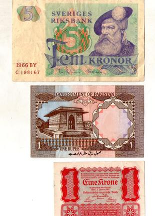 Набір банкнот країн Світу - 3 шт. №062