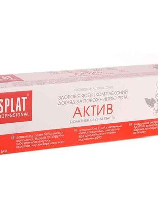 Паста зубна Professional Activ NEW 100мл ТМ SPLAT
