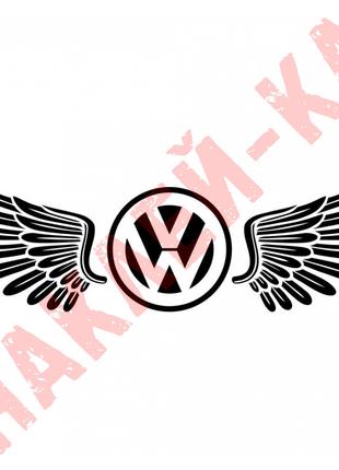 Виниловая наклейка на автомобиль - Крылья Volkswagen