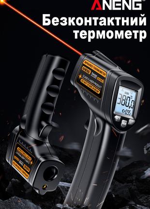 Инфракрасный безконтактный термометр пирометр ANENG TH103 -20-380