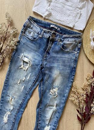 Рваные джинсы с дирками