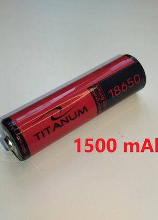 Аккумулятор Titanum 18650 Li-Ion 1500mAh, выпуклый плюс