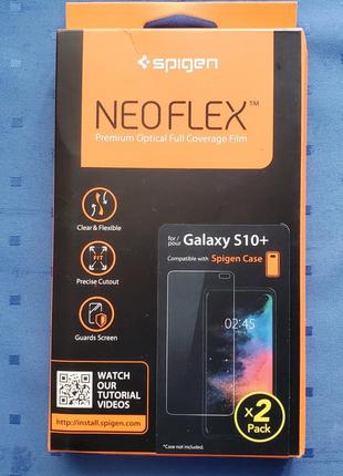 Spigen NeoFlex для Samsung S10 Plus (2шт)