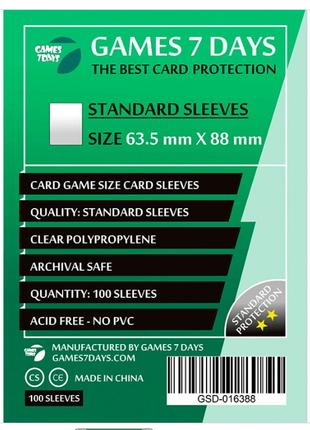 Протекторы для карт Games7Days (63,5 х 88 мм, Card Game, 100 ш...