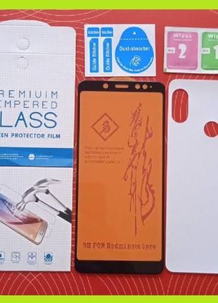 Защитное 5D FullGlue премиум стекло для Xiaomi Redmi Note 5 \ ...