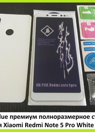 Защитное стекло 5D FullGlue премиум Xiaomi Redmi Note 5 White ...