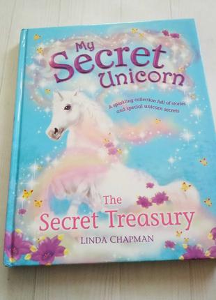 Детская книга на английском My Secret Unicorn: The Secret Trea...
