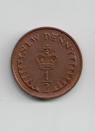 Монета Великобритания 1/2 пенни 1971 года