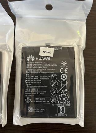 Аккумулятор Huawei Nova 2 / HB366179ECW [Original] 2950mAh