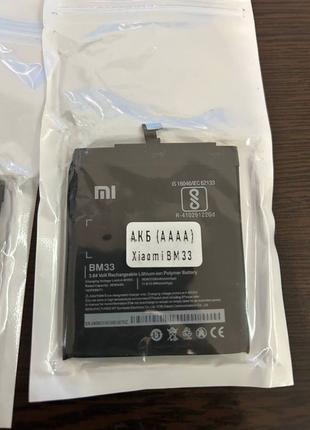 Аккумулятор Xiaomi BM33 (Mi4i) [Original] 3030mAh