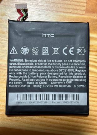 Акумулятор HTC One X S720E / G23 / BJ83100 (1800 mAh)