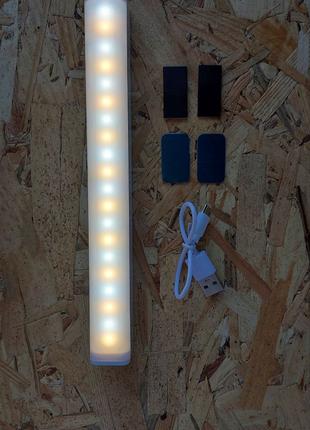 Светодиодный LED – светильник на аккумуляторе планка – полоска...
