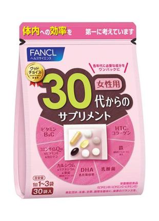 Fancl комплекс витаминов и минералов для женщин старше 30 лет ...