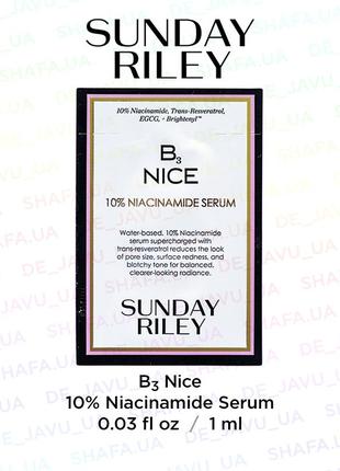 Сыворотка с 10% ниацинамидом sunday riley b3 nice niacinamide ...