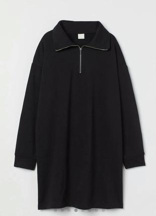 Плаття толстовка h&m