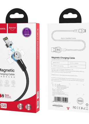 Кабель USB Hoco S8 Magnetic Lightning Cable Black