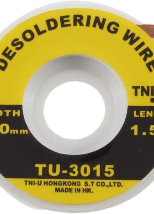 Оплетка для удаления припоя tu-3015 (д) 1,5 м (ш) 3,0 мм