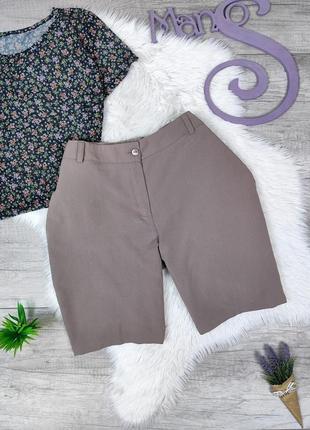 Женские шорты бежевого цвета размер 48 l