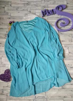Блузка  туника женская голубая свободная размер 50 xl