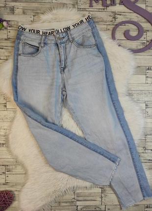 Женские джинсы  голубые с белым вшитым поясом с надписями разм...