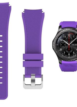 Ремінець силіконовий для годинника універсальний 20 мм фіолетовий