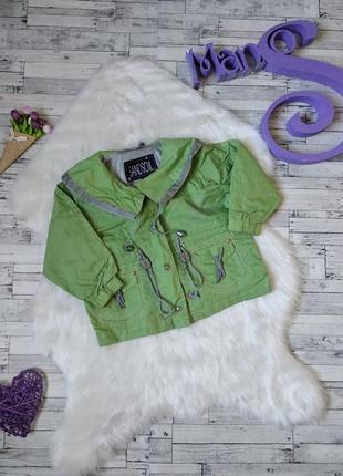Плащ куртка sandsoil на девочку зеленый на рост 92 см