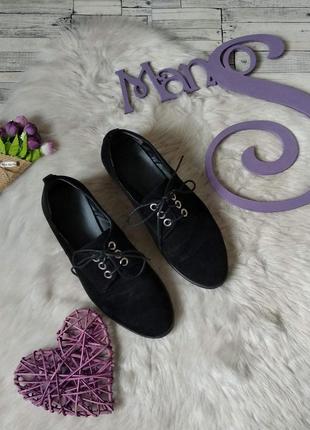 Туфли замшевые черные женские на шнуровке размер 39