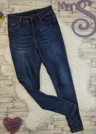 Женские джинсы relucki синие размер м 46