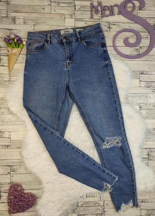 Женские джинсы new look голубые рваные skinny скинни размер м 46