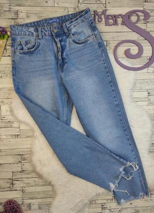 Женские джинсы sinsay голубые размер 38 м 46